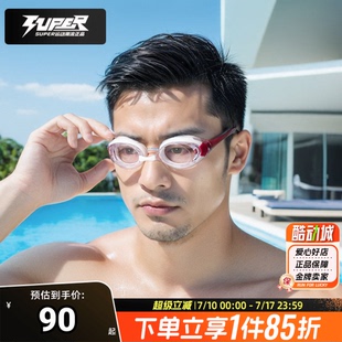 Speedo速比濤飛魚泳鏡男女同款 專業游泳泳鏡防水防霧泳鏡訓練泳鏡