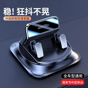 手機車載支架2025新款 多功能粘貼吸盤汽車內專用導航儀表臺支撐架