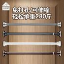 免打孔304伸縮桿衣柜掛衣服桿晾衣桿衣架掛桿不銹鋼衣櫥支撐桿子