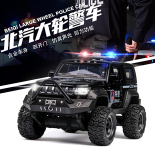 北汽兒童玩具警車男孩公安車模型仿真合金小汽車模型開門聲光110