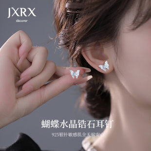 JXRX淡藍色水晶蝴蝶耳釘女輕奢高級感氣質大氣耳環度假風銀針耳飾