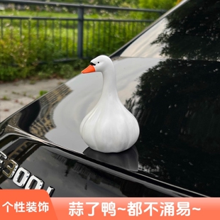 適用馬自達cx5汽車尾掛件車載車外后備箱裝 飾品玩偶擺件尾部公仔