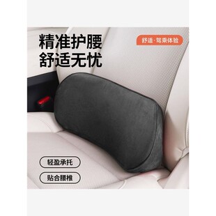 汽車腰靠車用靠墊記憶棉小腰靠尾椎車載靠枕護(hù)腰座椅支撐頭枕護(hù)頸