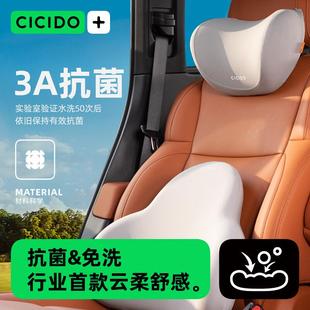 汽車頭枕靠枕車用枕頭車內座椅護腰靠墊開車護頸枕主駕駛腰托車載