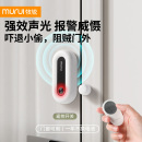 門磁防盜報警器入戶門窗家用開關開門感應提醒器獨居女生必備神器