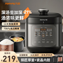 九陽電壓力鍋家用雙膽高壓鍋5升多功能飯煲全自動智能6人官方旗艦