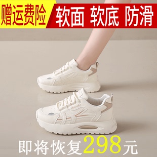 女款 輕便軟底運(yùn)動休閑鞋 2025爆款 阿甘鞋 時(shí)尚 踩屎感真皮厚底小白鞋