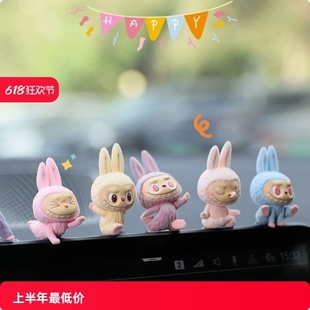 可愛車內飾品擺件汽車中控臺顯示屏裝 飾品車載卡通公仔新車禮物女