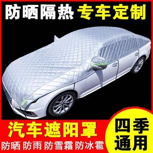 汽車遮陽簾防曬隔熱布小轎車遮陽傘前后檔遮光神器停車用遮陽擋罩