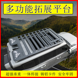 銀河L7 星越L E5車頂行李架貨框拓展平臺 博越 適用于吉利豪越L
