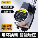 得力增壓泵家用全自動自來水熱水器花灑太陽能小型水壓加壓器水泵