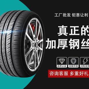 用品 冬季 適用于2023款 博越l專用雷神HIF汽車輪胎經濟靜音改裝
