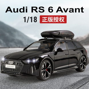 車模玩具 奧迪RS6合金正版 開門聲光避震轉向聯動喇叭 黑曼巴1