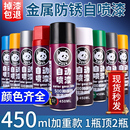 自動(dòng)手搖自噴漆汽車免除銹金屬專用防銹漆家具木器黑色白色油漆罐