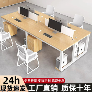 職員辦公桌工位現代簡約屏風卡座辦公室雙人4四人6人辦公桌椅組合
