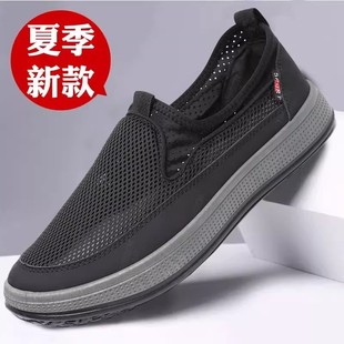 老人鞋 軟底防滑爸爸鞋 休閑中老年老北京布鞋 意迪森意迪森男網鞋