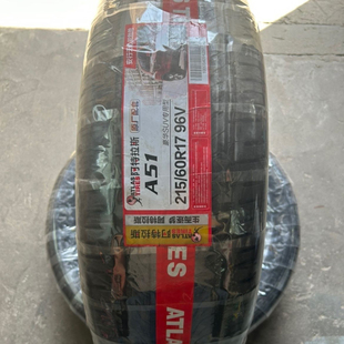 A51比亞迪元 25年 96V 60R17 風行GS3星辰寶駿730原配 阿特拉斯215