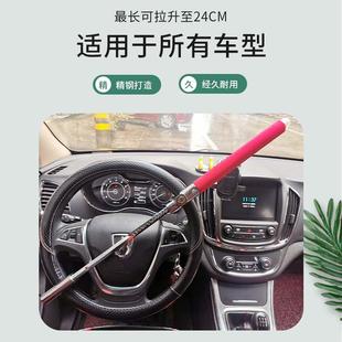 安全汽車方向鎖方向盤鎖U型破窗伸縮鎖兩節多功能防盜鎖汽車把鎖