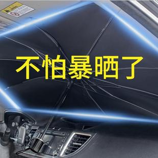 汽車鈦銀布遮陽傘隔熱遮陽擋車用擋風玻璃折疊伸縮遮陽傘車用
