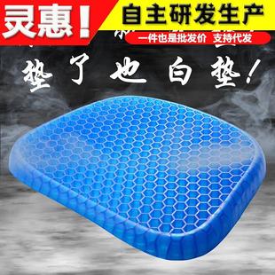 冰墊夏天蜂窩凝膠坐墊學(xué)生辦公室透氣涼墊雞蛋冰涼汽車座墊清涼墊