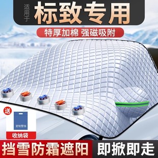 適用標致4008 2008專用508l車衣車罩半罩408x遮陽汽車遮雪擋 5008