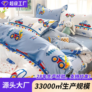 全棉兒童被套單件120x150x200cm幼兒園小孩汽車純棉被罩單人男孩