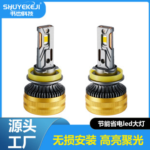 120Wled汽車前照燈H7H4大功率燈泡改裝 led大燈 雙銅管跨境爆款