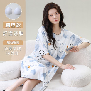 薄款 新品 睡裙女自帶胸墊一體莫代爾棉睡衣胖MM200斤大碼 短袖 夏季