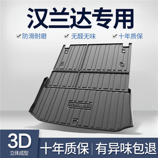 適用豐田花冠后備箱墊內飾改裝 飾用品配件tpe后尾箱墊 專用汽車裝