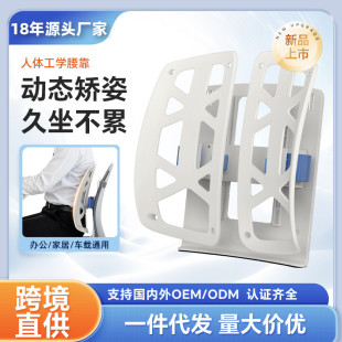 汽車多功能加熱按摩腰靠開車護(hù)腰車載座椅支撐人體工學(xué)腰托腰墊