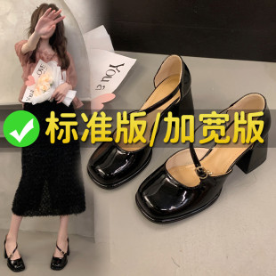 女鞋 一字扣帶大碼 41一43寬 女漆皮粗跟包頭涼鞋 現貨瑪麗珍中跟單鞋