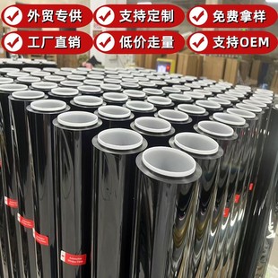 無機(jī)高隔熱太陽膜批發(fā)高隔熱防爆防曬膜車窗玻璃膜汽車膜30米整卷