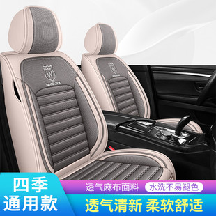 小車布藝坐套全包圍專用座墊套 通用亞麻座套冬季 新款 汽車坐墊四季
