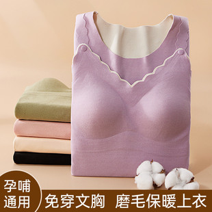 哺乳上衣秋衣女孕婦保暖內衣產后磨毛睡衣月子服秋冬季 哺乳期內搭