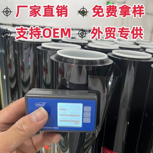汽車太陽膜批發隔熱膜玻璃膜防曬膜防爆膜護膚膜車膜全車貼膜整卷