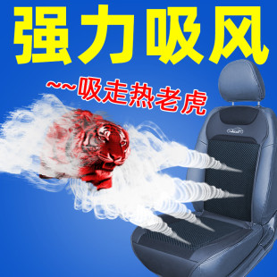 夏季 汽車通風吸風坐墊制冷座椅墊夏天冷風散熱涼墊貨車靠背帶風扇
