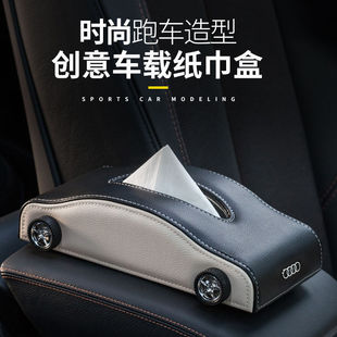 Z2J 車載紙巾盒抽創意車內用抽紙盒汽車抽紙盒網紅 5.5萬人收藏
