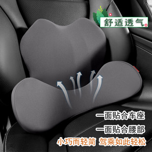 汽車腰墊護尾椎黑科技車用小腰托座椅靠枕車載腰靠工廠直發爆款 熱