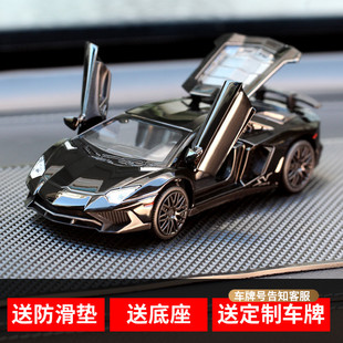 潮 網紅男士 蘭博基尼汽車擺件車內創意高檔男個性 飾品車前抖音同款