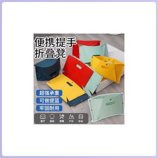 折疊凳收納便攜兒童塑料小馬扎戶外釣魚(yú)旅游超輕凳子成人可折疊