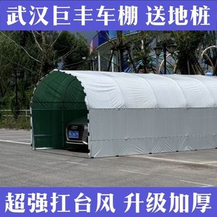 汽車防曬遮陽棚停車棚遮陽傘簡易車頂頂棚遮陽罩停車戶外農村廠家