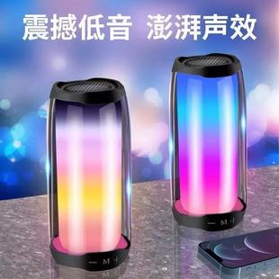 彩燈高顏值藍牙音箱戶外便攜低音炮氛圍感無線藍牙音響廠家直銷