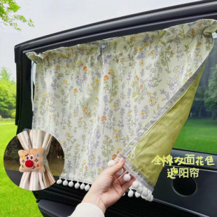 T9U 純棉汽車遮陽簾兒童防曬車用簾寶寶全棉雙面