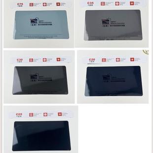 DB星耀C系列汽車太陽膜遮陽防曬高隔熱膜車窗防爆全車貼膜