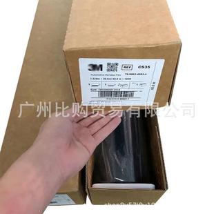汽車太陽膜3M隔熱膜黑衣騎士黑馬王子汽車太陽膜田園風光隔熱車膜