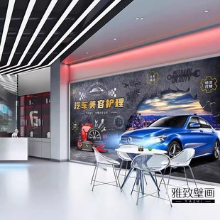 4S汽車維修店車標背景墻壁畫洗車美容改裝 飾壁紙汽修廠墻紙 標志裝