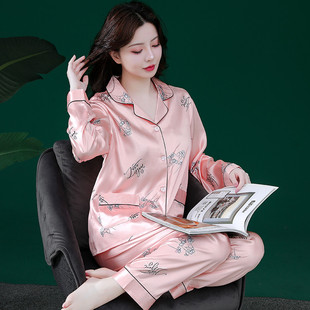 長褲 長袖 薄款 冰絲女款 清新甜美夏天絲綢家 新品 套裝 女士睡衣春秋季