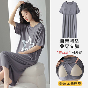 簡約休閑純色家居服睡衣 帶胸墊夏大碼 現(xiàn)貨睡裙女春夏款 莫代爾短袖
