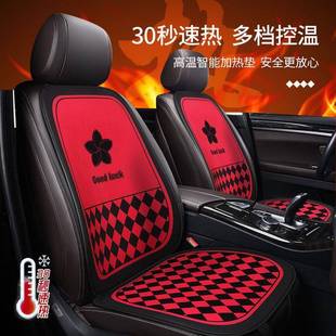 電加熱制熱墊 加熱墊子車載改裝 新款 汽車加熱墊12V24V轎車貨車冬季