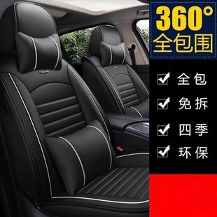 汽車坐墊四季 通用座套全包座椅套全包圍皮座墊小車專用坐墊套夏季